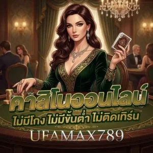 ufamax789 casino