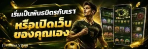ufamax789 ทางเข้าหลัก